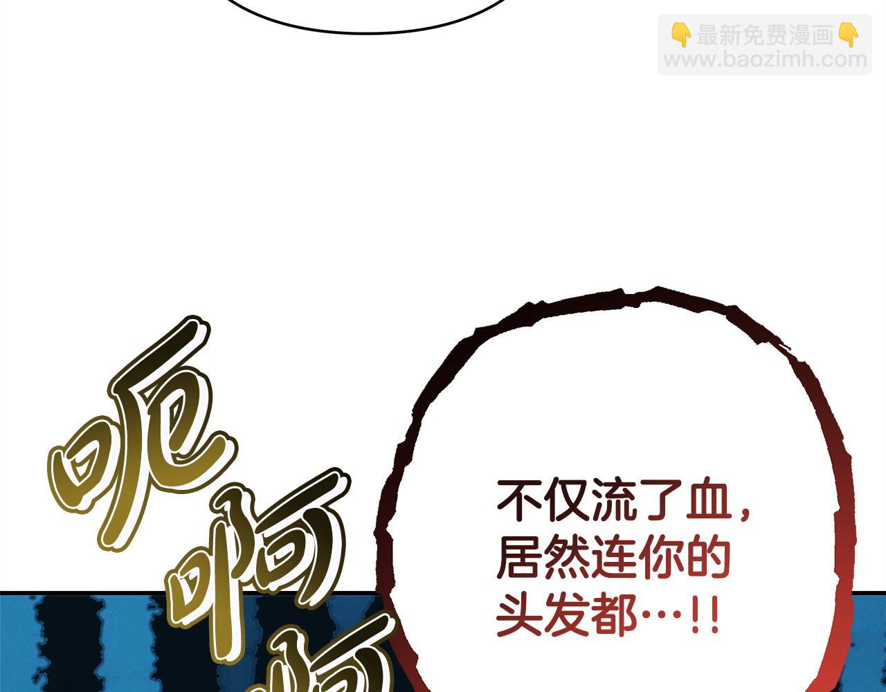 反正是歐風小甜漫 - 第63話 其實我們都是真的(7/8) - 2