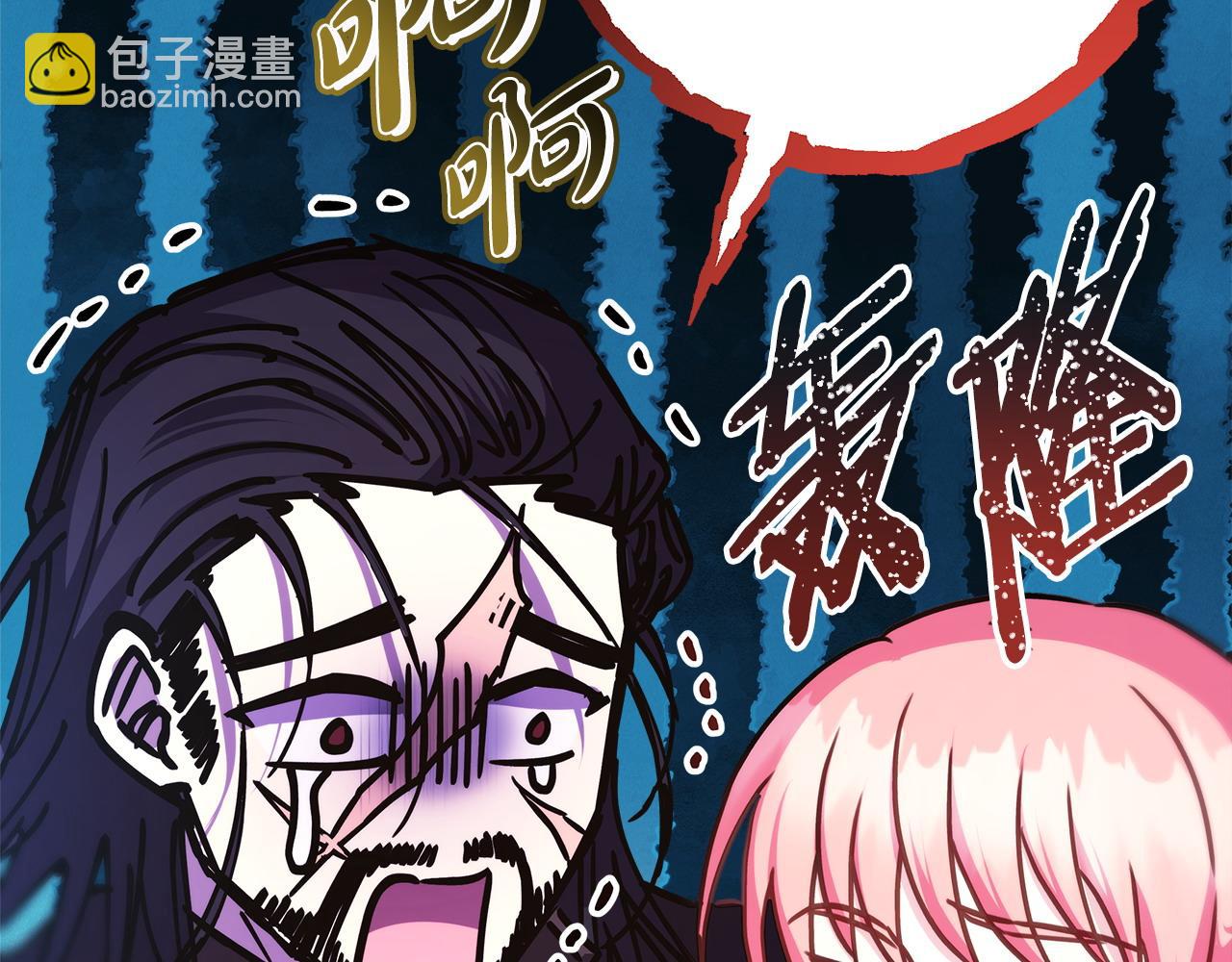 反正是歐風小甜漫 - 第63話 其實我們都是真的(7/8) - 3