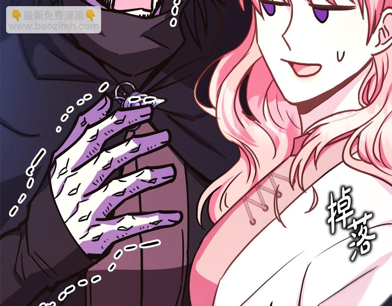 反正是歐風小甜漫 - 第63話 其實我們都是真的(7/8) - 4