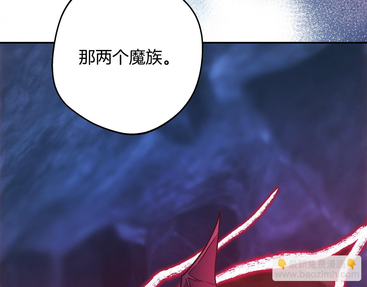 反正是歐風小甜漫 - 第63話 其實我們都是真的(7/8) - 5