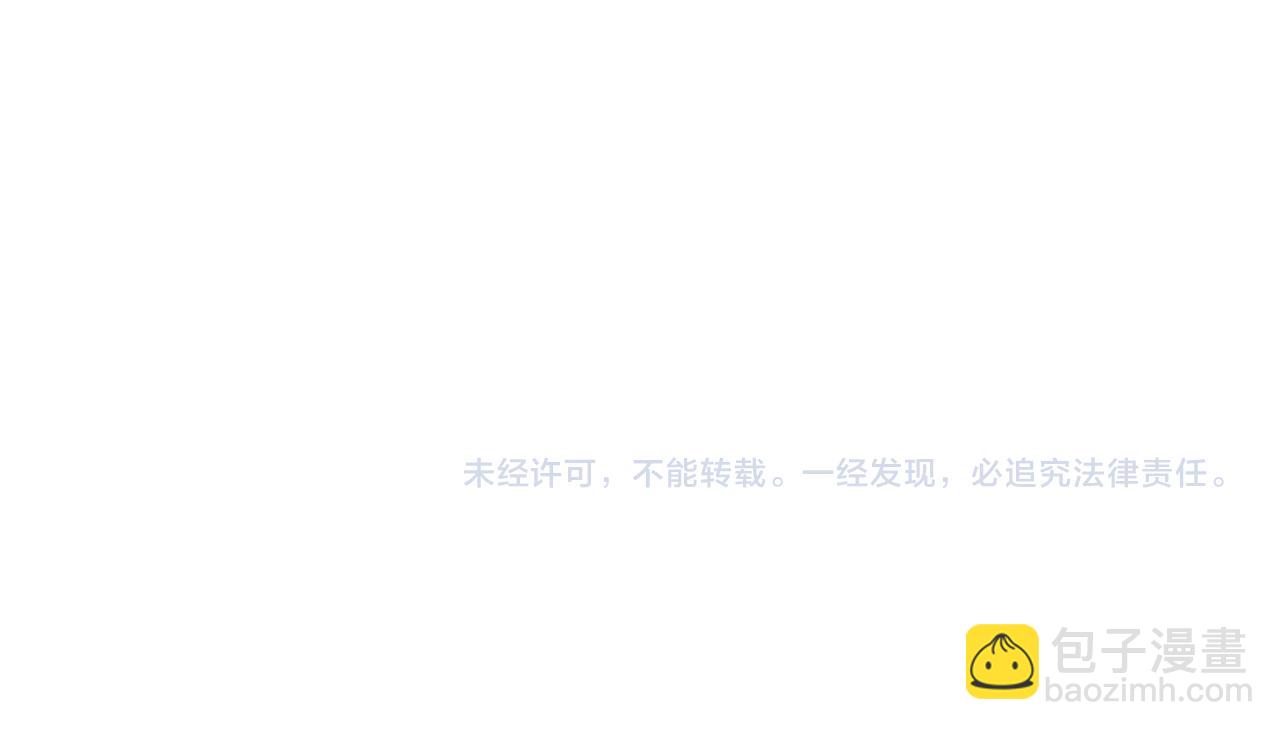 反正是歐風小甜漫 - 第63話 其實我們都是真的(7/8) - 8