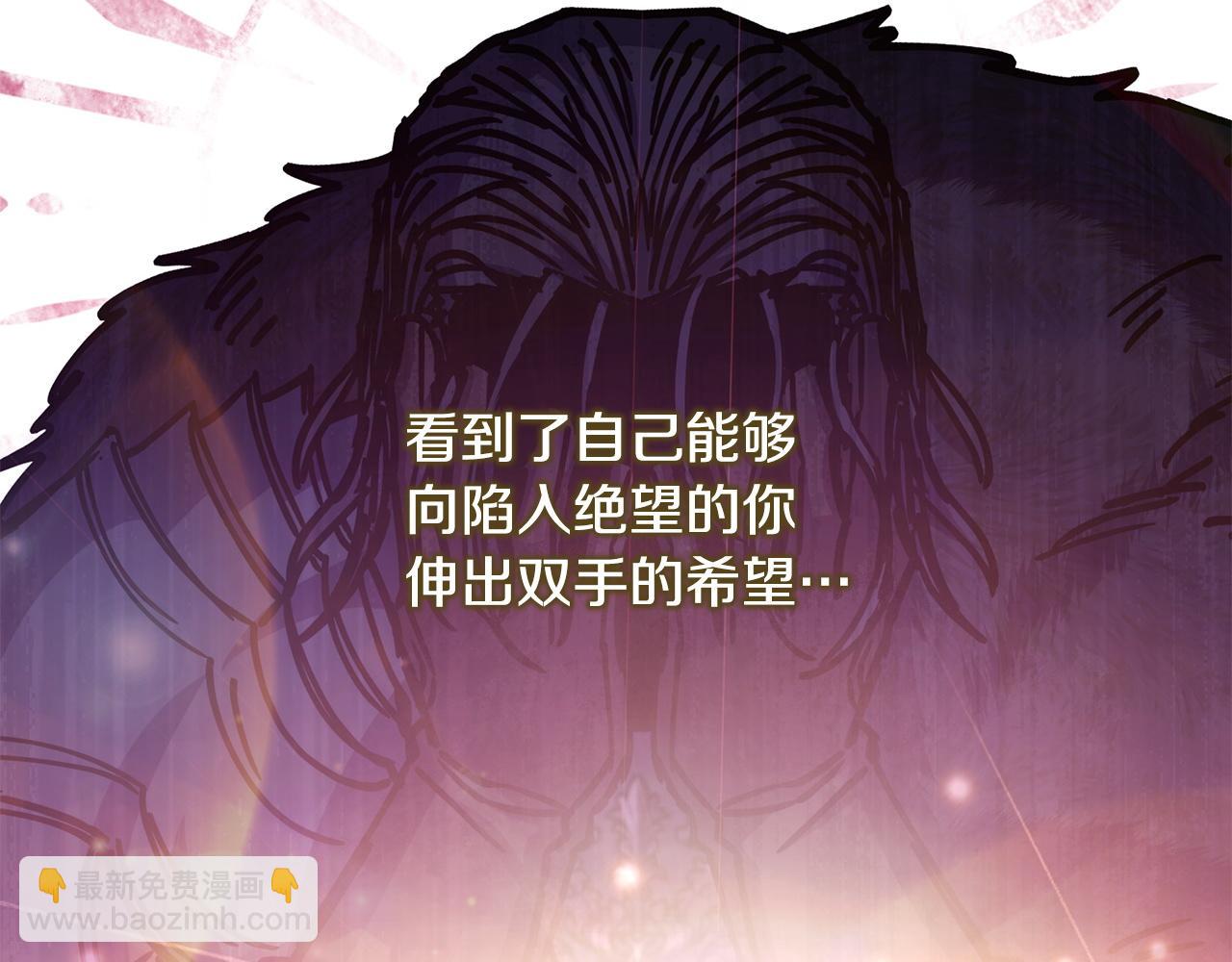 反正是歐風小甜漫 - 第63話 其實我們都是真的(7/8) - 3