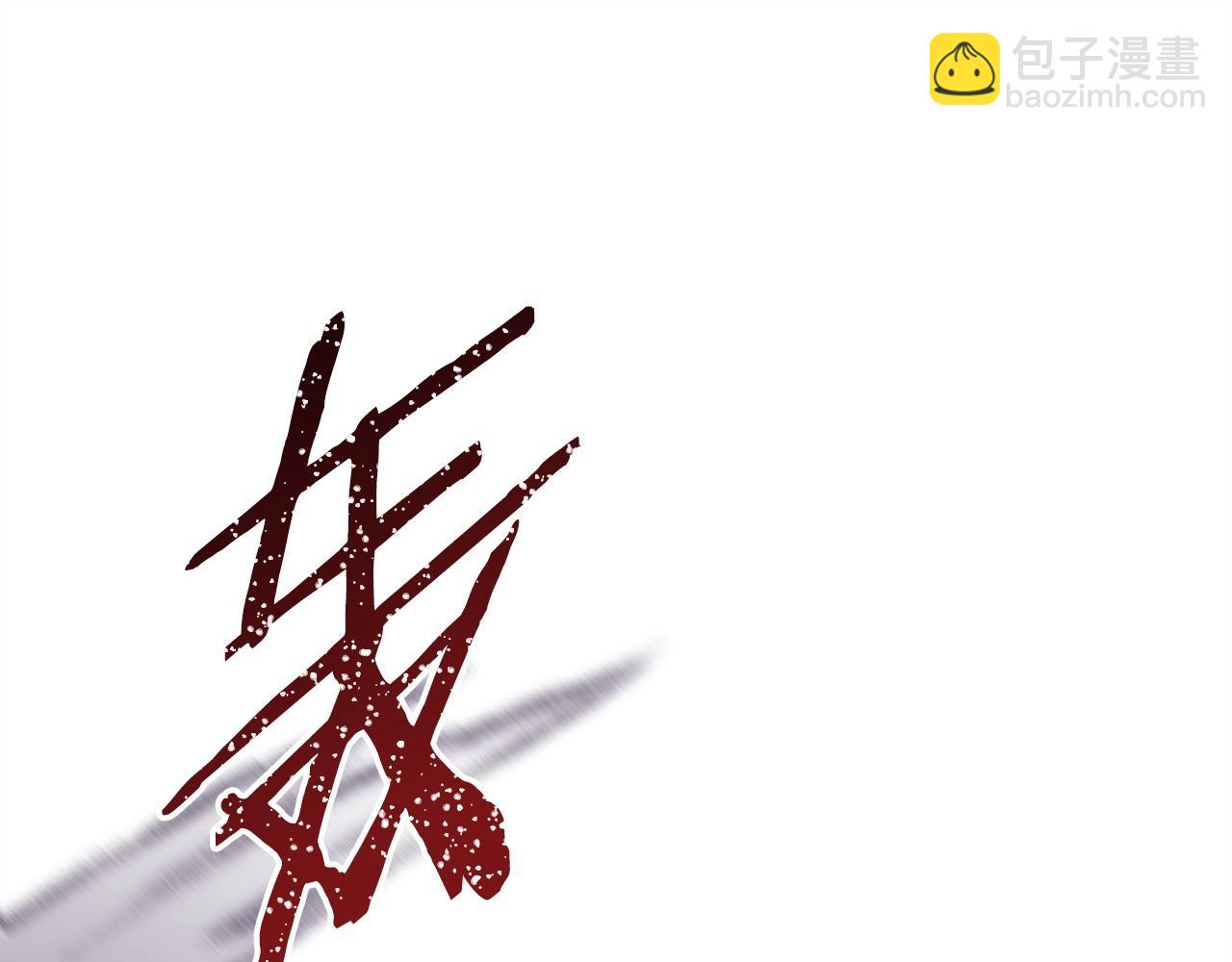 反正是歐風小甜漫 - 第63話 其實我們都是真的(2/8) - 3