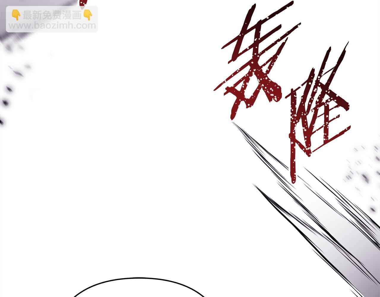 反正是歐風小甜漫 - 第63話 其實我們都是真的(2/8) - 4