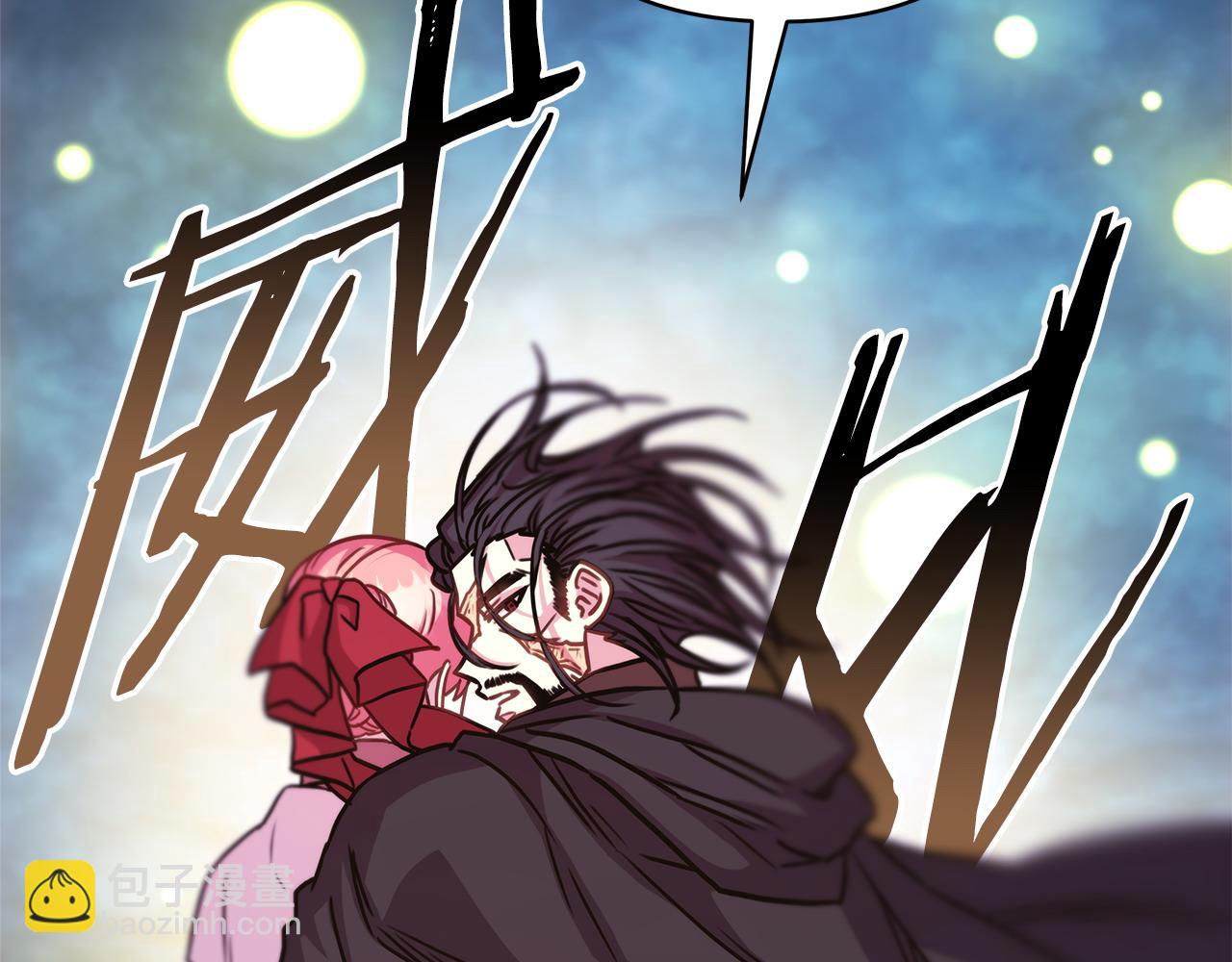 反正是歐風小甜漫 - 第63話 其實我們都是真的(2/8) - 6