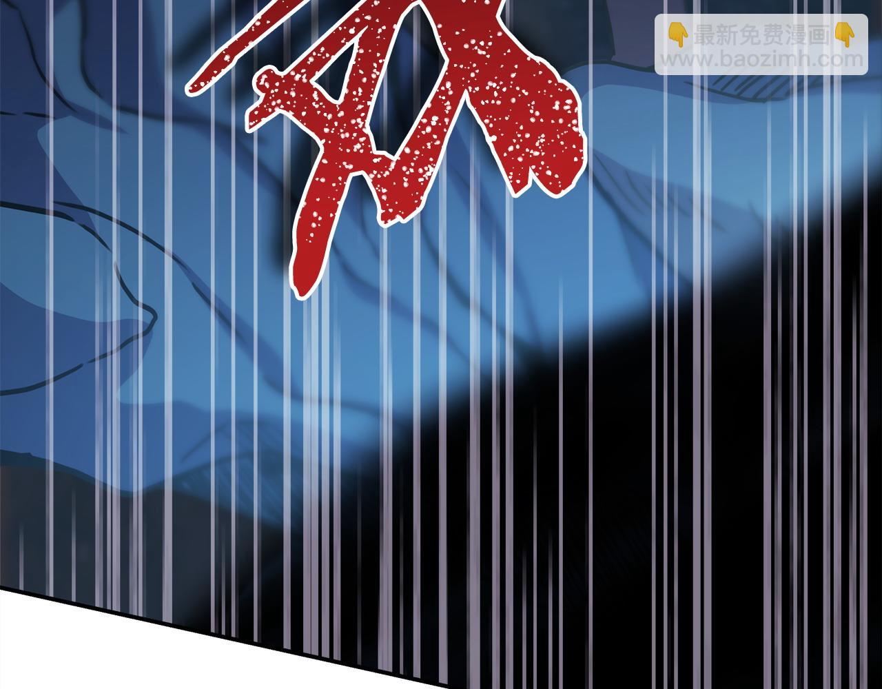 反正是歐風小甜漫 - 第63話 其實我們都是真的(2/8) - 1