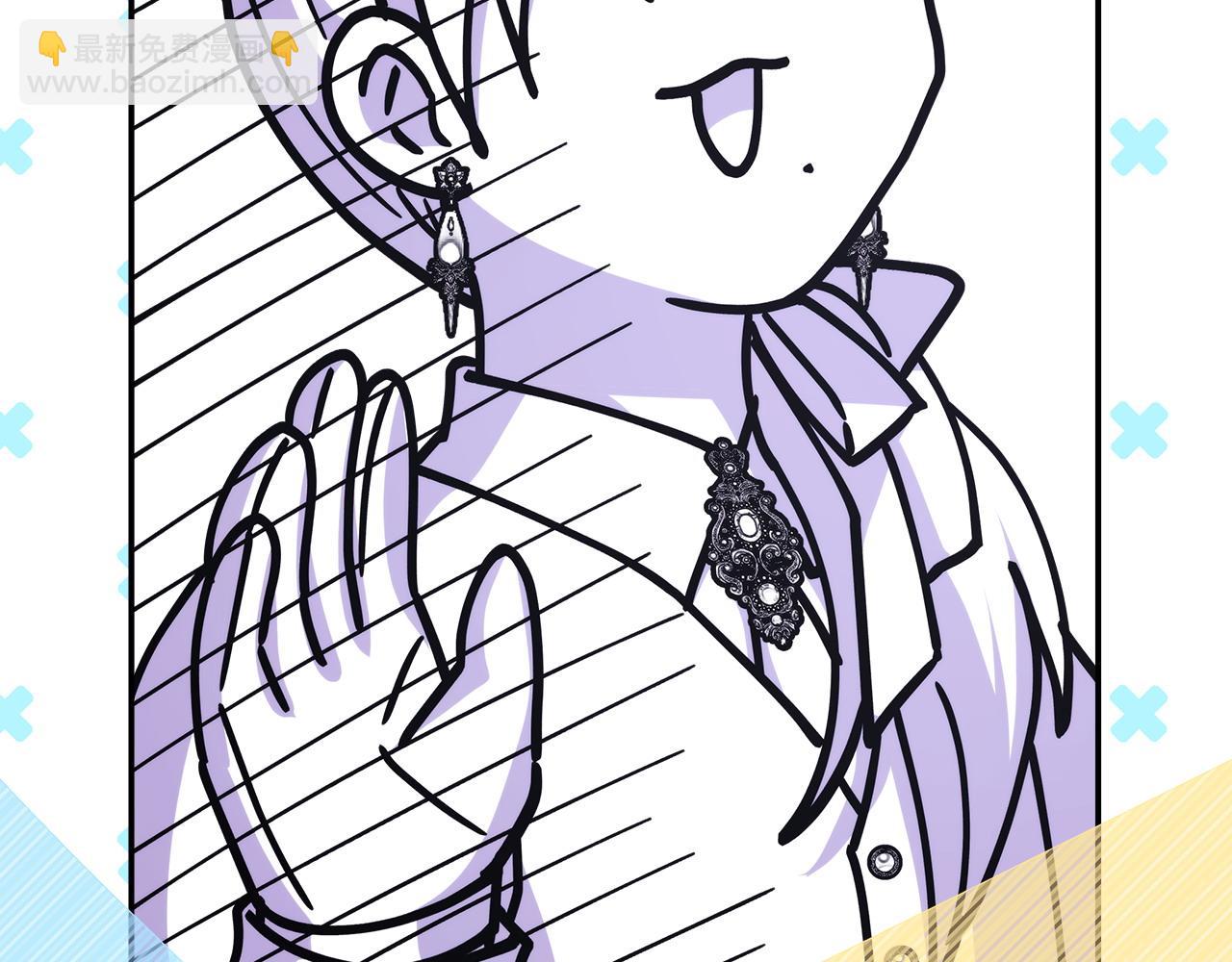 反正是歐風小甜漫 - 第63話 其實我們都是真的(2/8) - 4