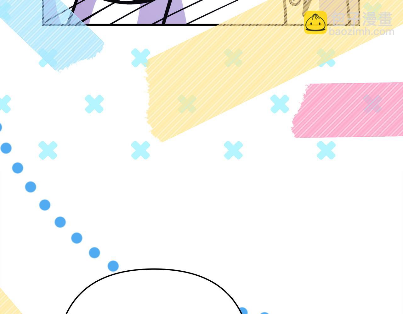 反正是歐風小甜漫 - 第63話 其實我們都是真的(2/8) - 5