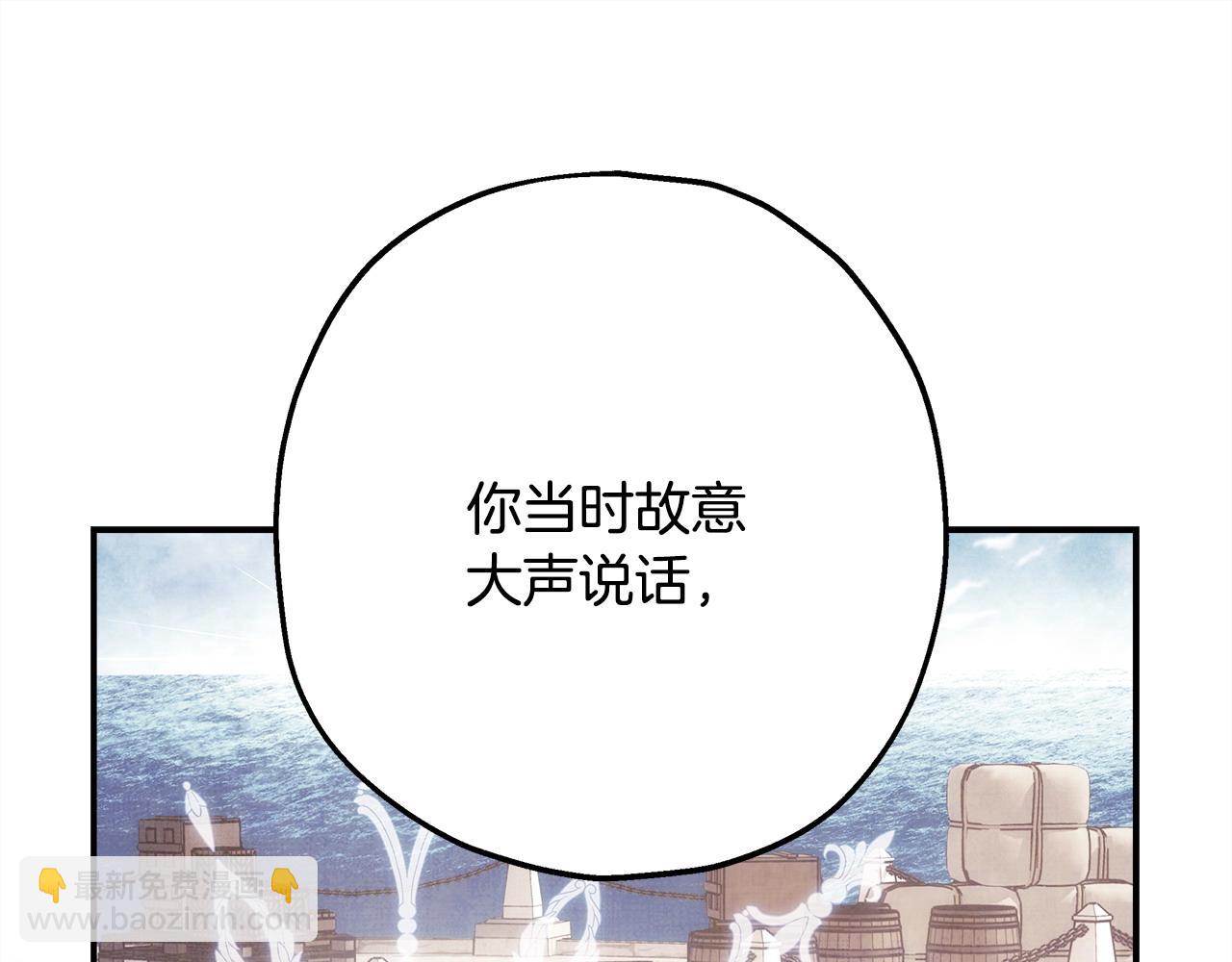 反正是歐風小甜漫 - 第63話 其實我們都是真的(2/8) - 5