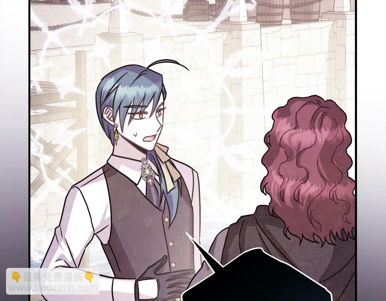 反正是歐風小甜漫 - 第63話 其實我們都是真的(2/8) - 6