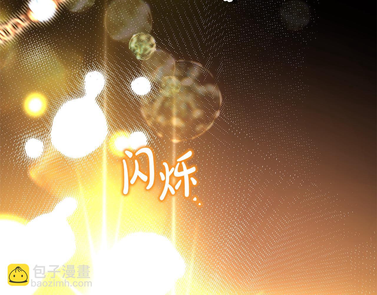 反正是歐風小甜漫 - 第63話 其實我們都是真的(1/8) - 8