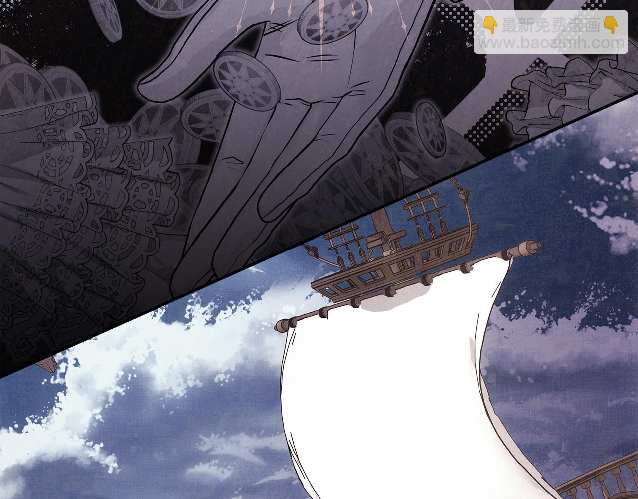 反正是歐風小甜漫 - 第63話 其實我們都是真的(2/8) - 2