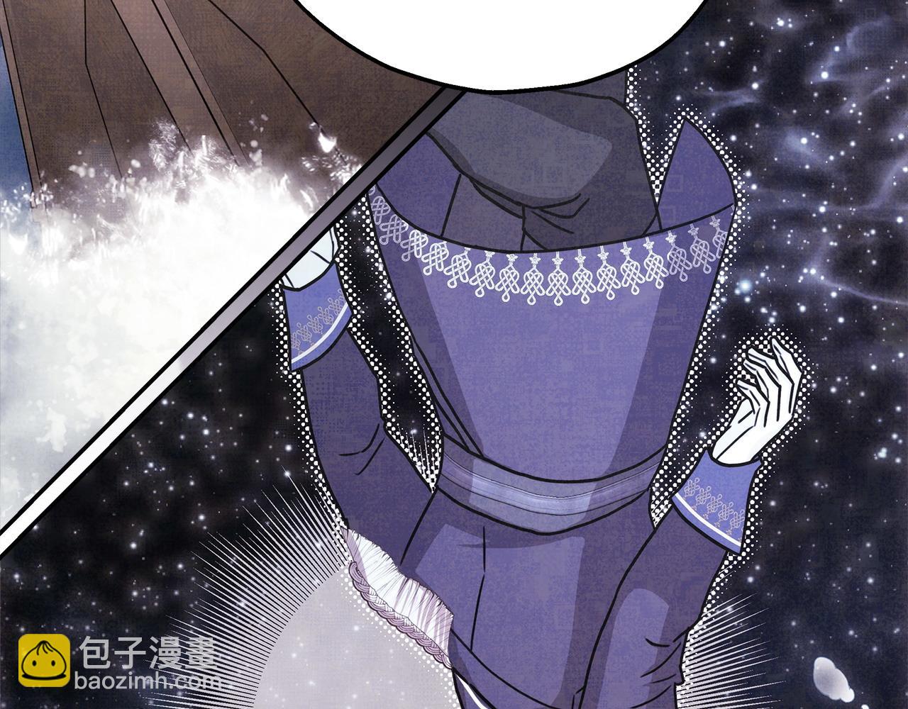 反正是歐風小甜漫 - 第63話 其實我們都是真的(2/8) - 4