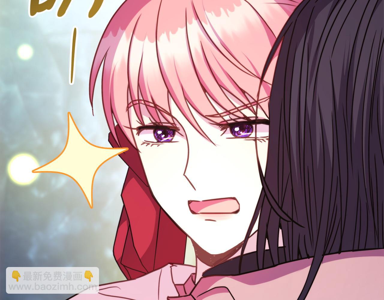 反正是歐風小甜漫 - 第63話 其實我們都是真的(2/8) - 3