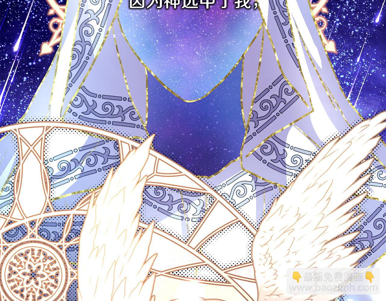 反正是歐風小甜漫 - 第65話 送給老婆的禮物(4/7) - 2