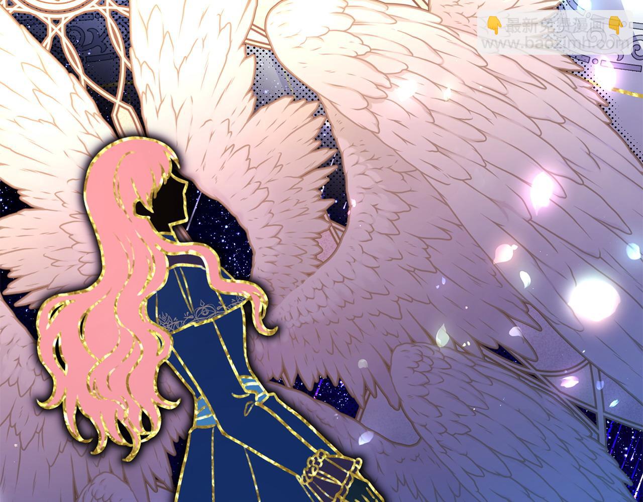 反正是歐風小甜漫 - 第65話 送給老婆的禮物(4/7) - 3