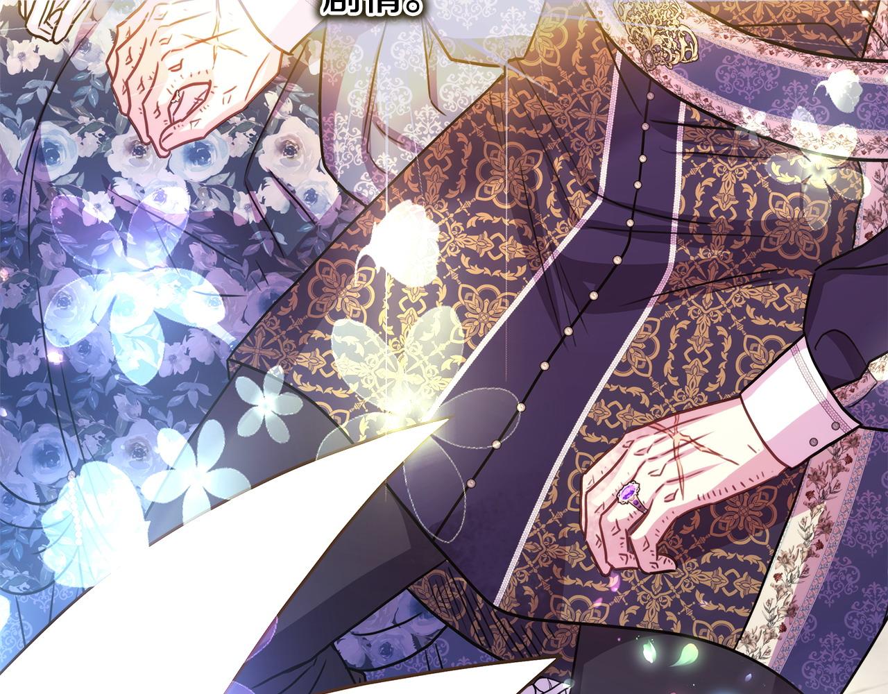 反正是歐風小甜漫 - 第65話 送給老婆的禮物(4/7) - 8