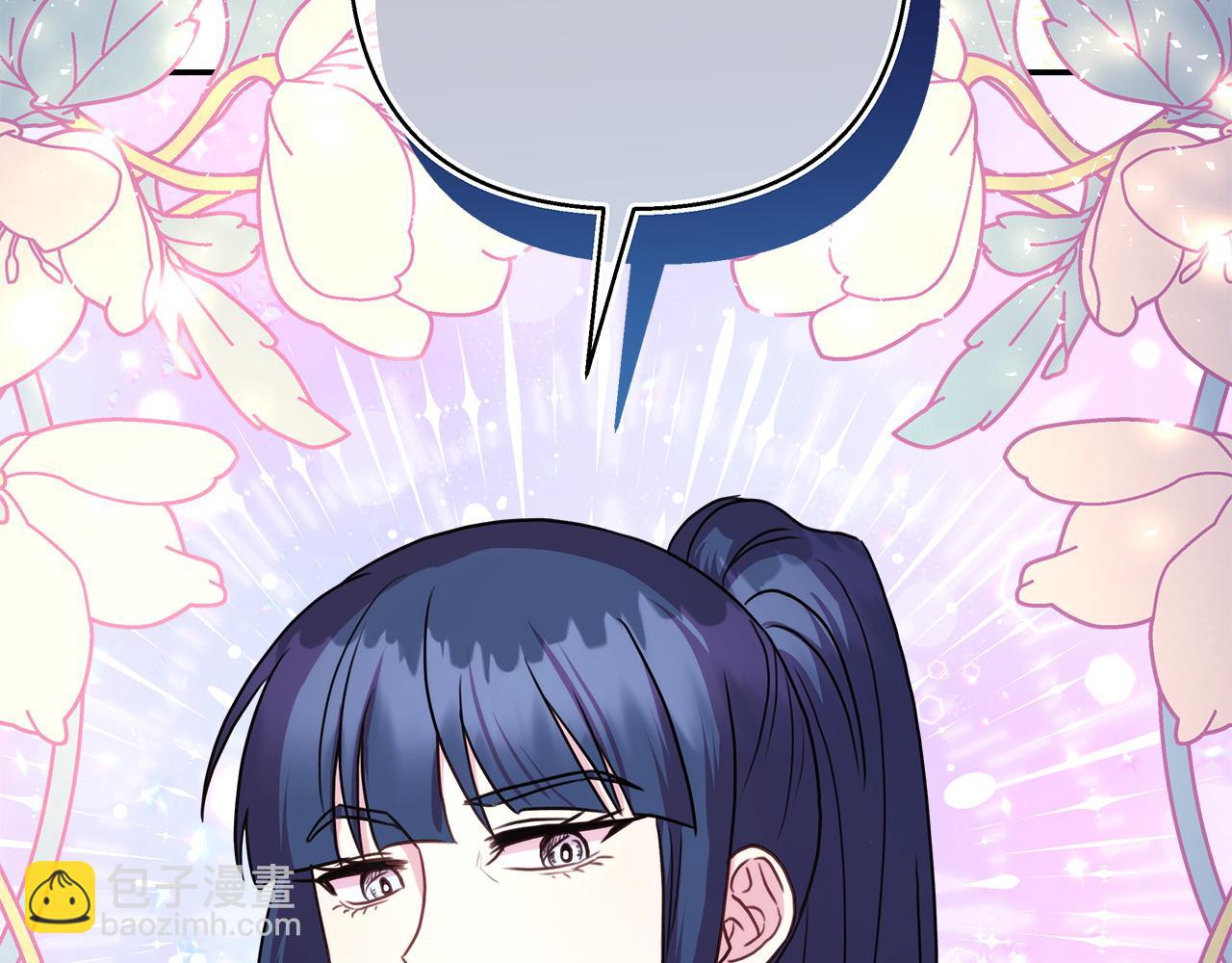 反正是歐風小甜漫 - 第65話 送給老婆的禮物(4/7) - 6