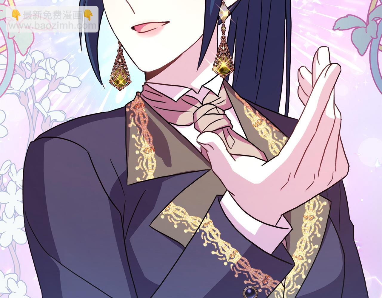 反正是歐風小甜漫 - 第65話 送給老婆的禮物(4/7) - 7