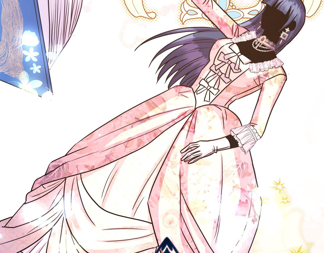 反正是歐風小甜漫 - 第65話 送給老婆的禮物(4/7) - 6