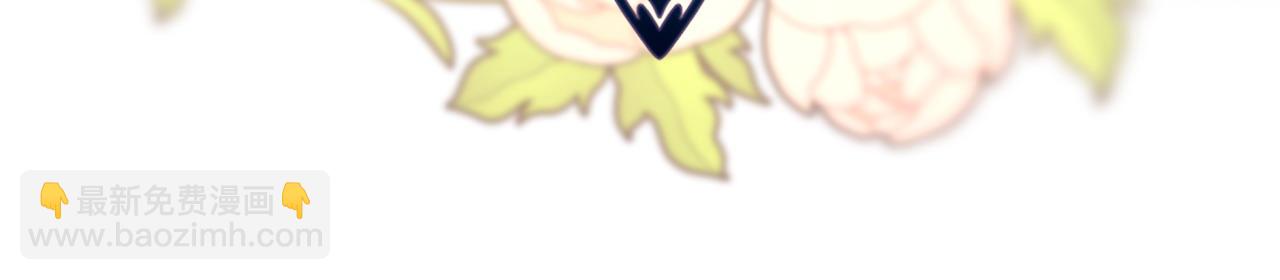 反正是歐風小甜漫 - 第65話 送給老婆的禮物(4/7) - 8