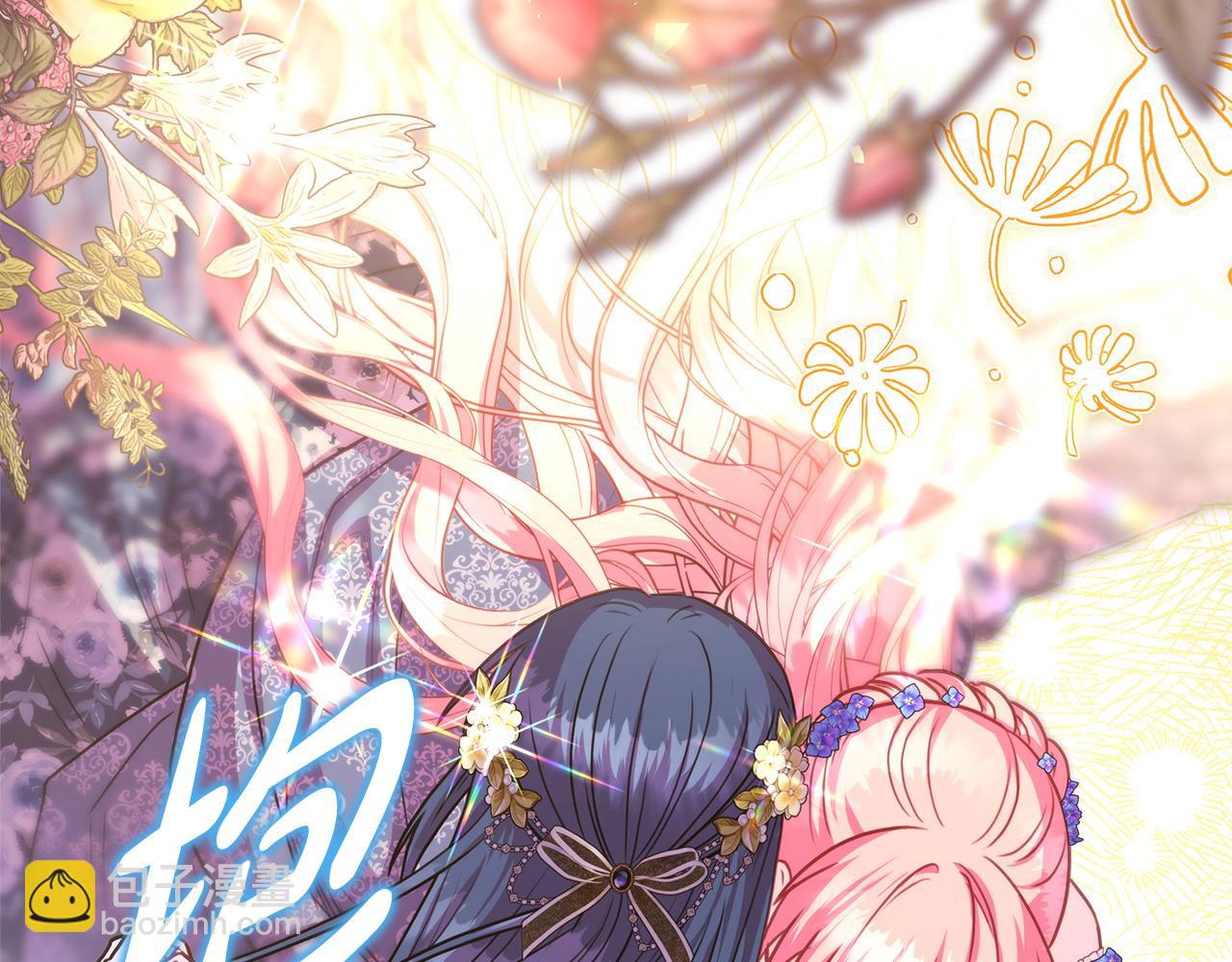 反正是歐風小甜漫 - 第65話 送給老婆的禮物(4/7) - 5