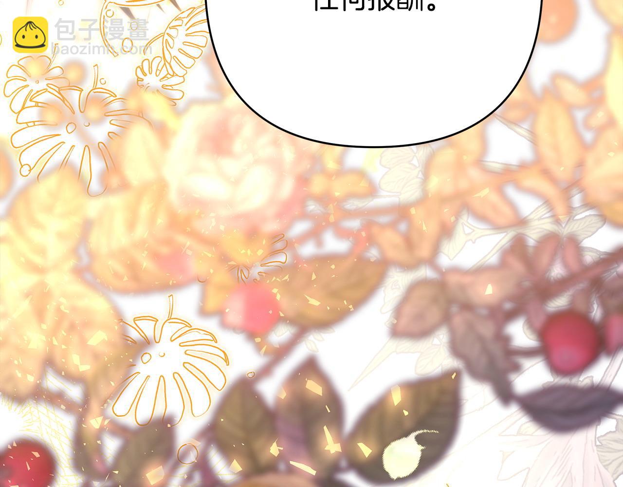 反正是歐風小甜漫 - 第65話 送給老婆的禮物(4/7) - 7