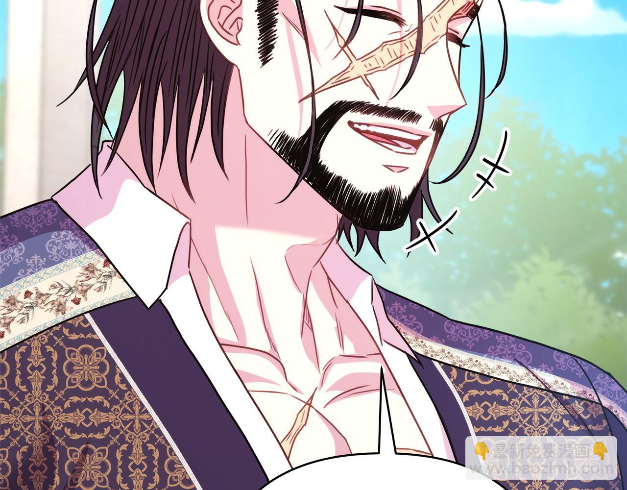 反正是歐風小甜漫 - 第65話 送給老婆的禮物(5/7) - 6