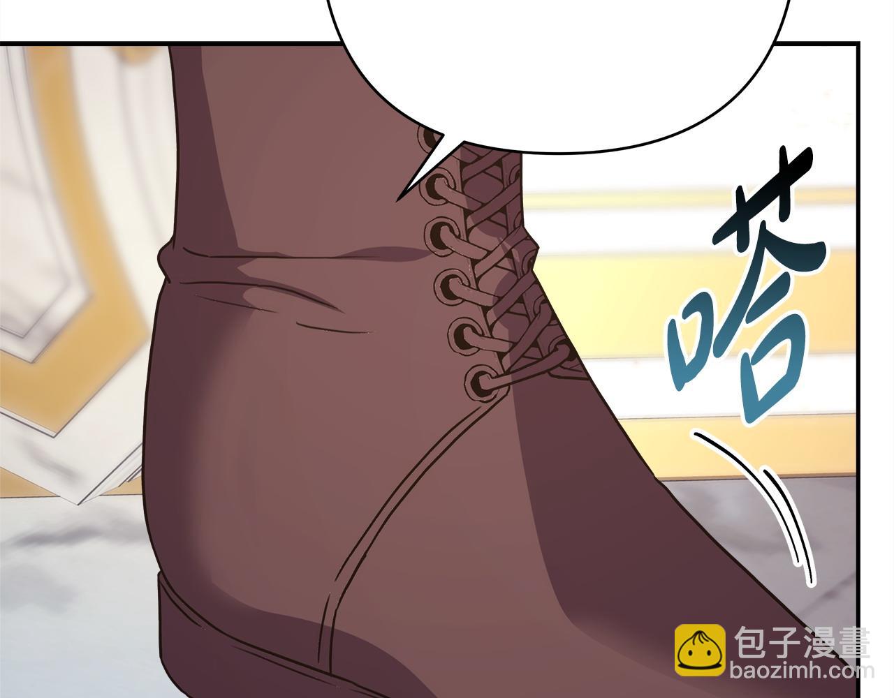 反正是歐風小甜漫 - 第65話 送給老婆的禮物(5/7) - 1