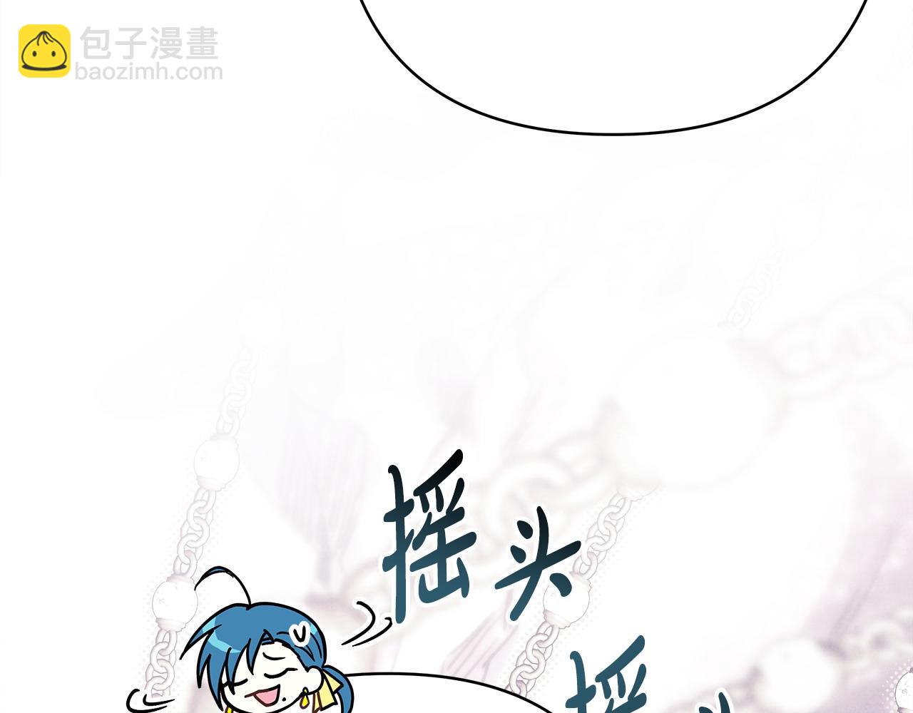 反正是歐風小甜漫 - 第65話 送給老婆的禮物(5/7) - 2