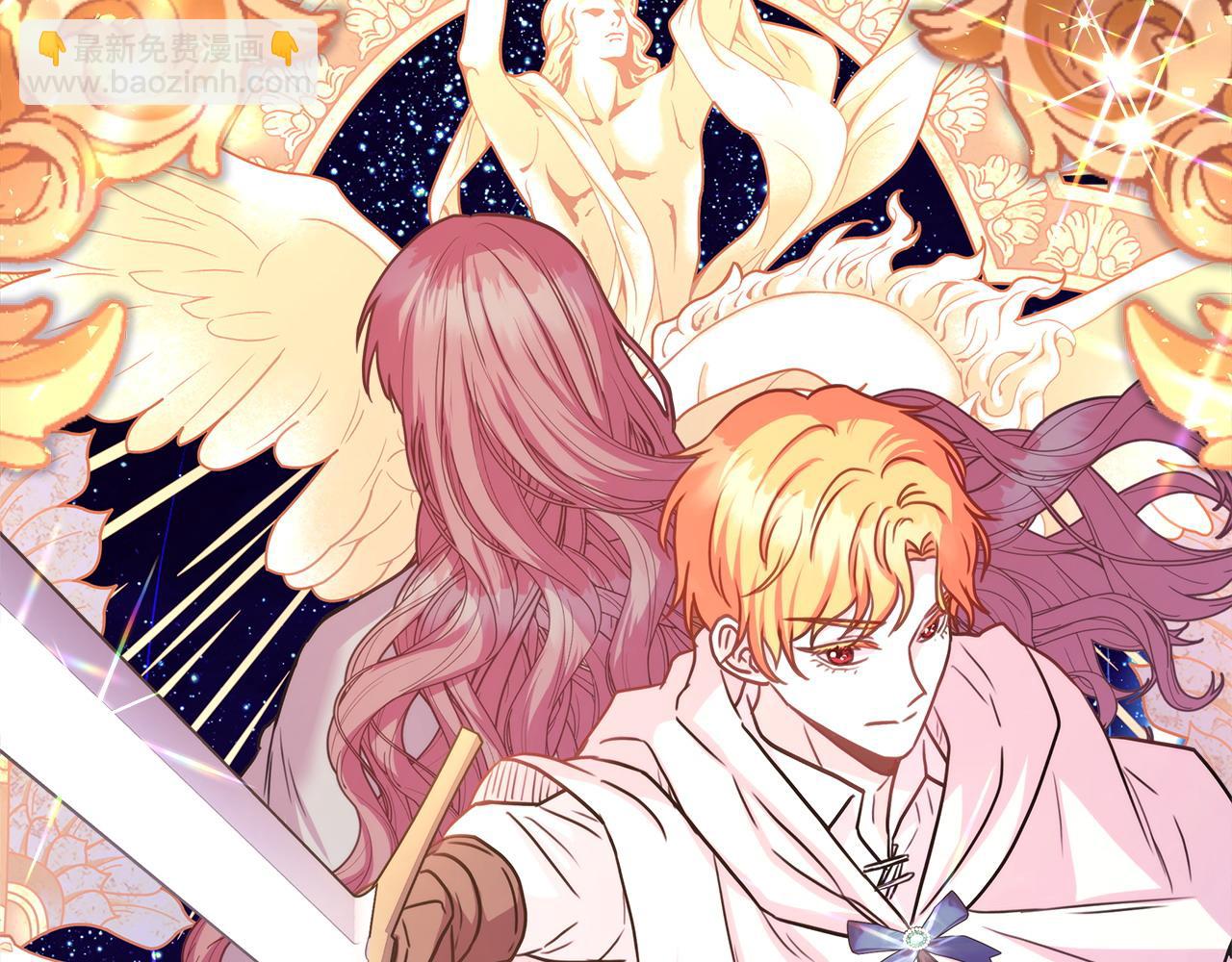 反正是歐風小甜漫 - 第65話 送給老婆的禮物(5/7) - 8