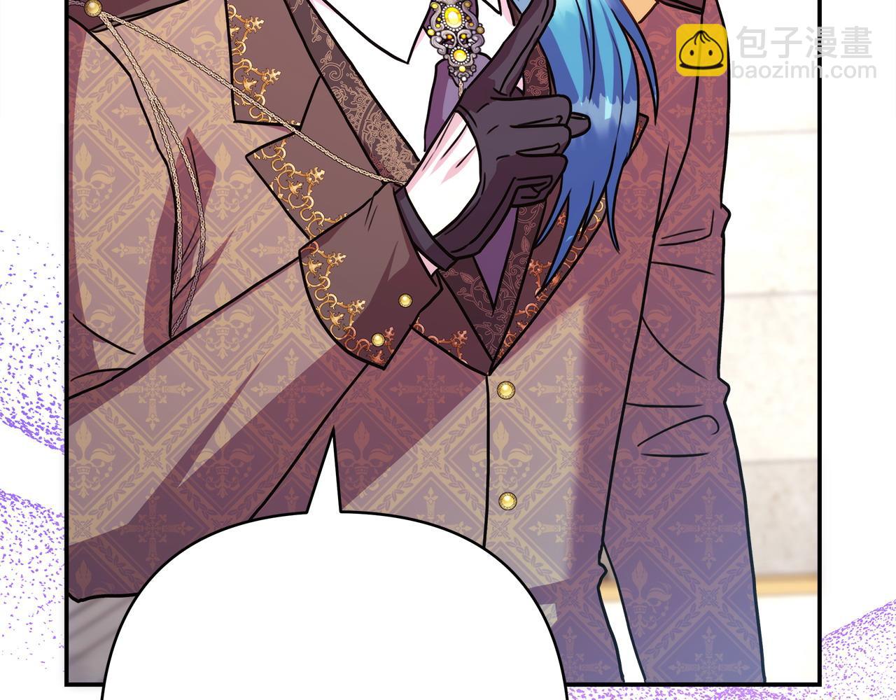 反正是歐風小甜漫 - 第65話 送給老婆的禮物(5/7) - 2