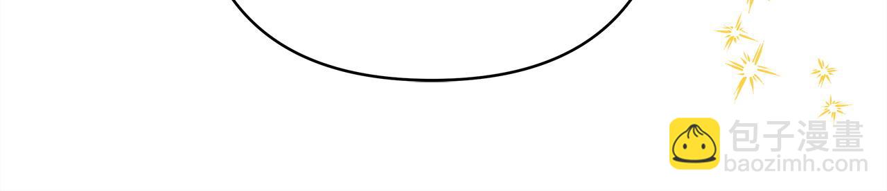 反正是歐風小甜漫 - 第65話 送給老婆的禮物(6/7) - 7