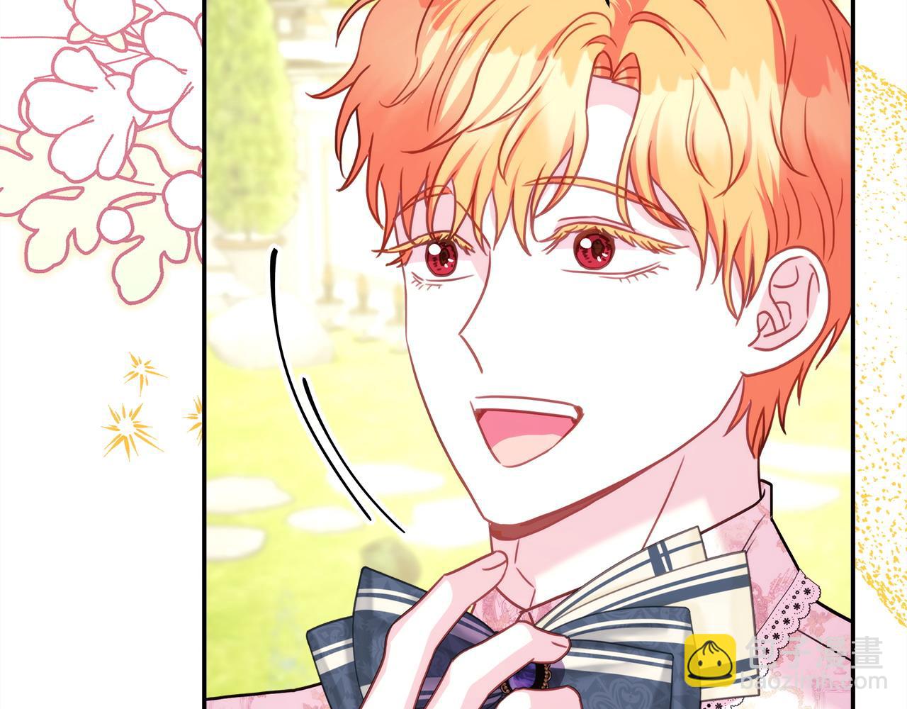 反正是歐風小甜漫 - 第65話 送給老婆的禮物(6/7) - 1