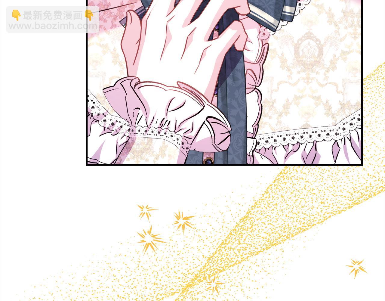 反正是歐風小甜漫 - 第65話 送給老婆的禮物(6/7) - 2