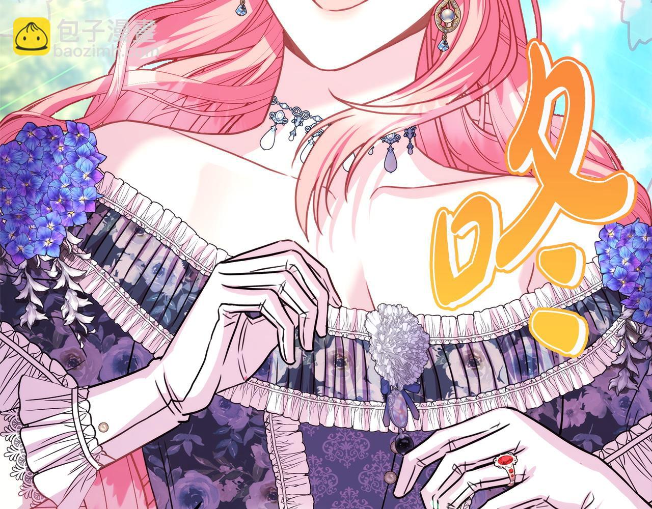 反正是歐風小甜漫 - 第65話 送給老婆的禮物(6/7) - 8