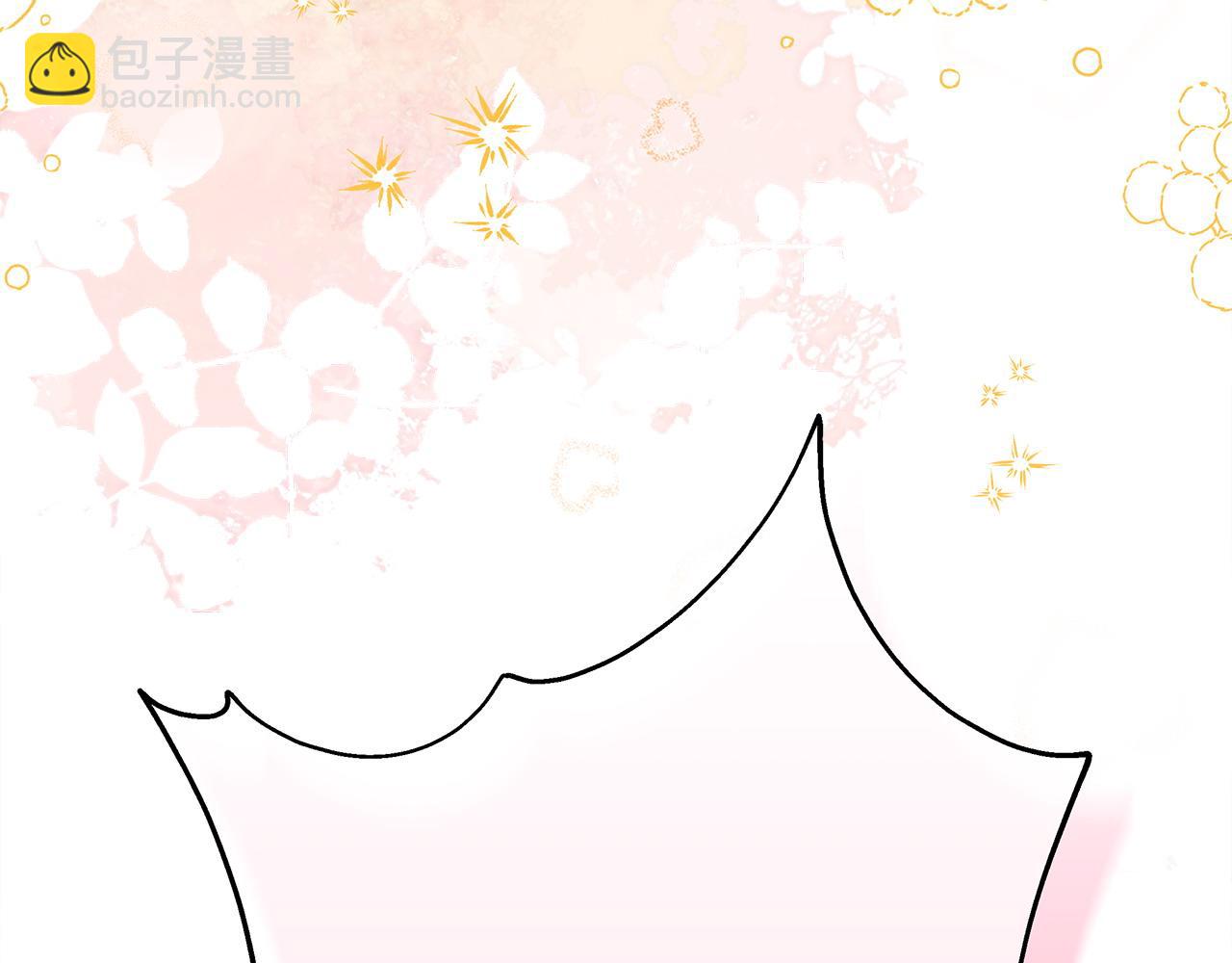 反正是歐風小甜漫 - 第65話 送給老婆的禮物(6/7) - 3