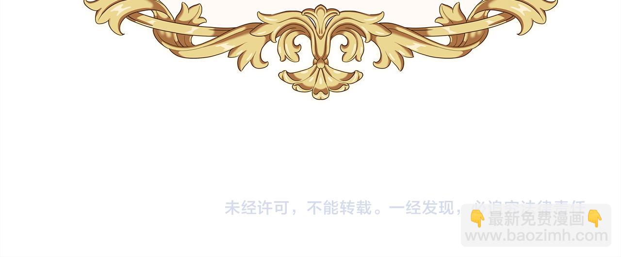 反正是歐風小甜漫 - 第65話 送給老婆的禮物(6/7) - 7