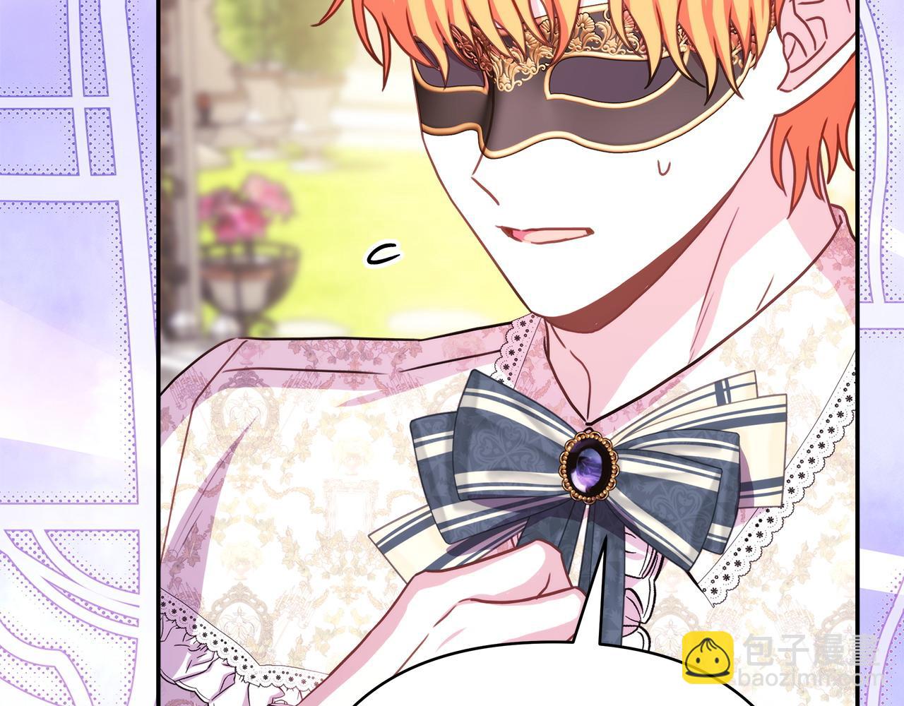 反正是歐風小甜漫 - 第65話 送給老婆的禮物(2/7) - 5