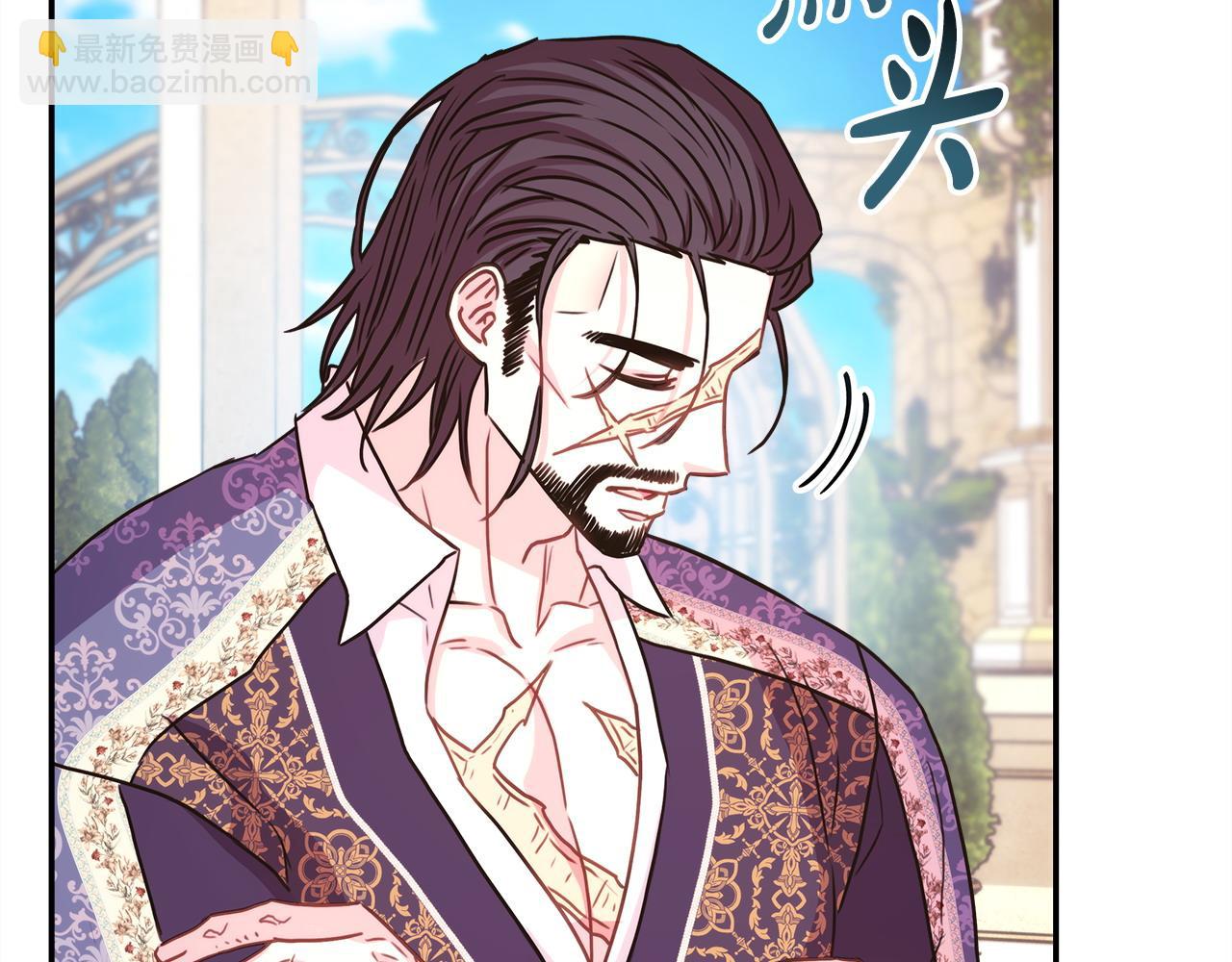 反正是歐風小甜漫 - 第65話 送給老婆的禮物(2/7) - 8