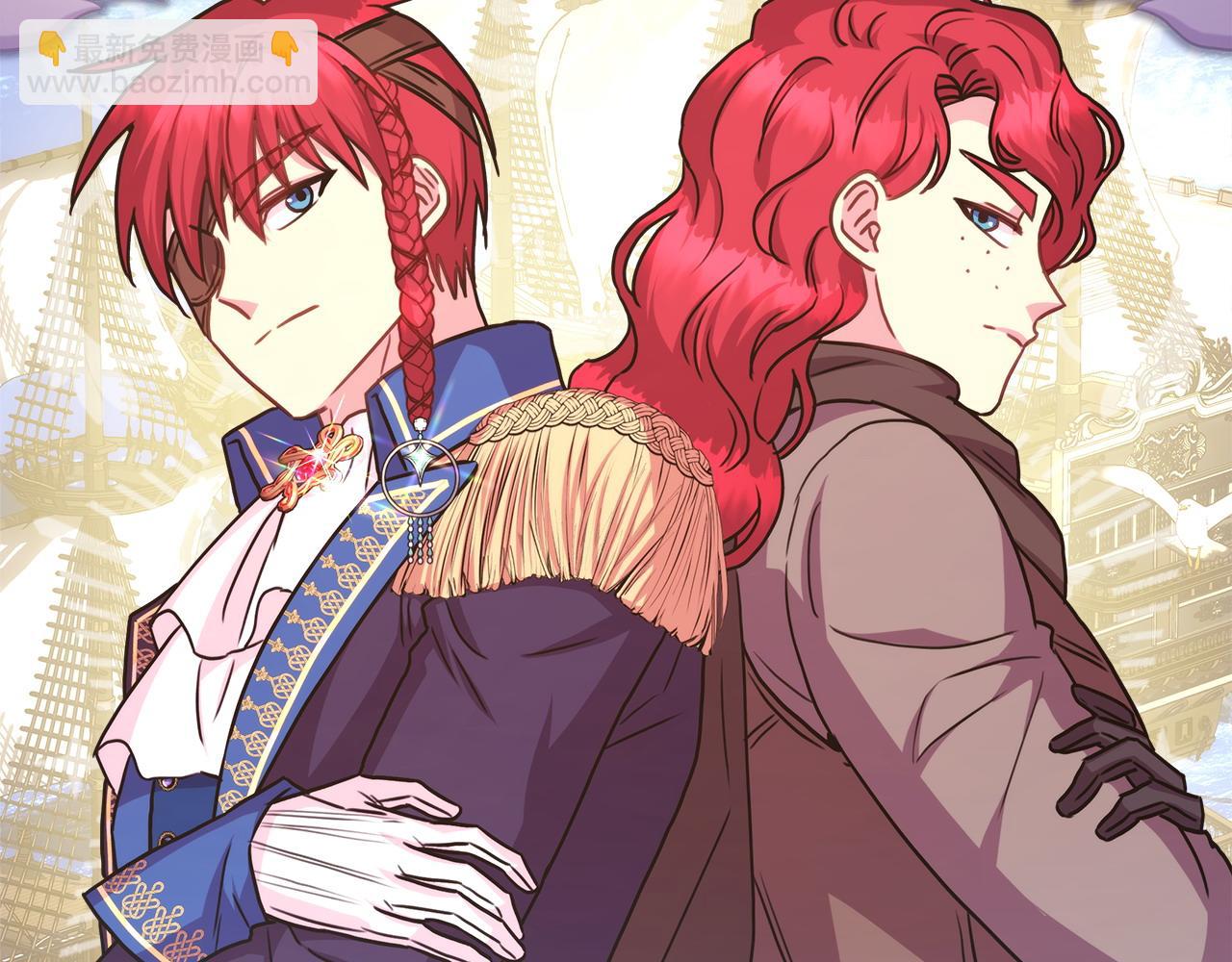 反正是歐風小甜漫 - 第65話 送給老婆的禮物(2/7) - 4