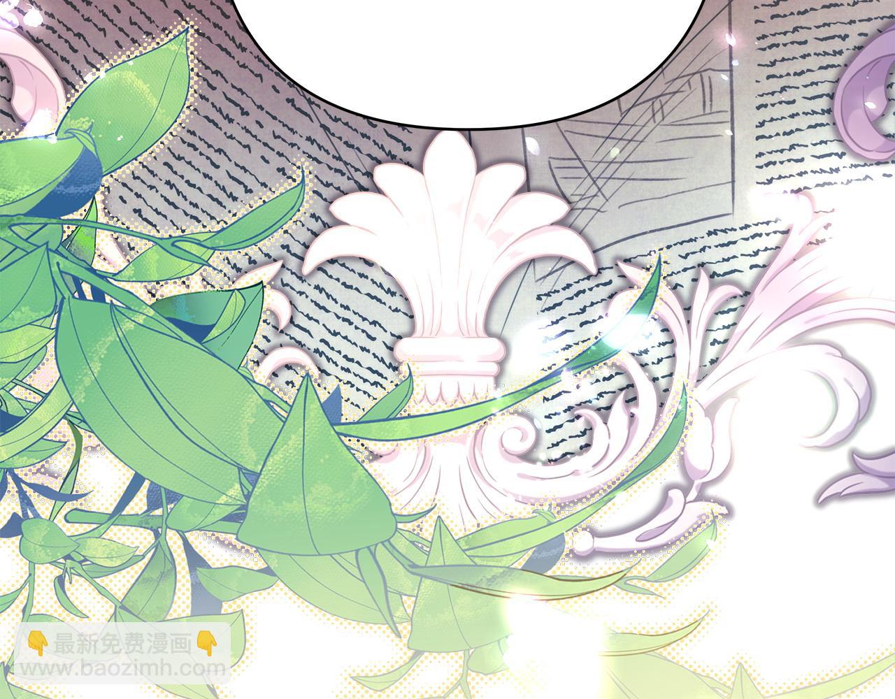 反正是歐風小甜漫 - 第65話 送給老婆的禮物(2/7) - 6