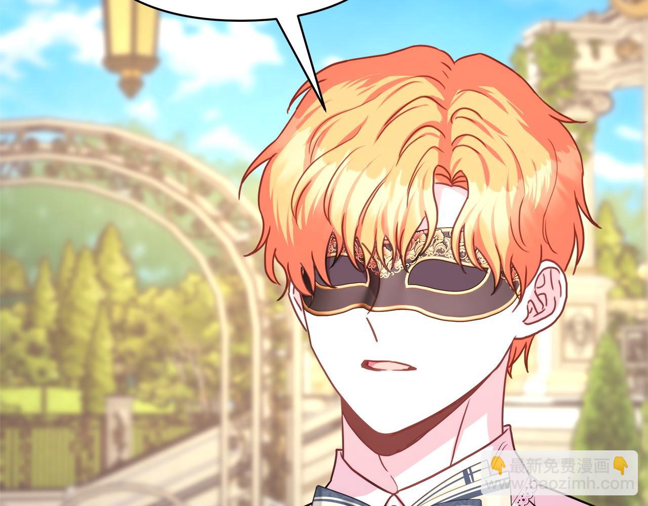 反正是歐風小甜漫 - 第65話 送給老婆的禮物(2/7) - 8