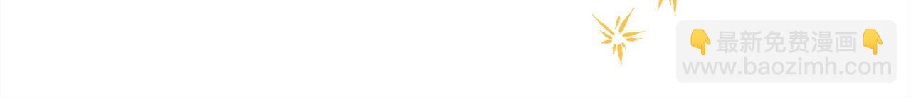 反正是歐風小甜漫 - 第65話 送給老婆的禮物(2/7) - 6