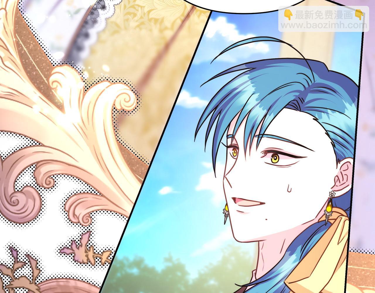 反正是歐風小甜漫 - 第65話 送給老婆的禮物(2/7) - 7