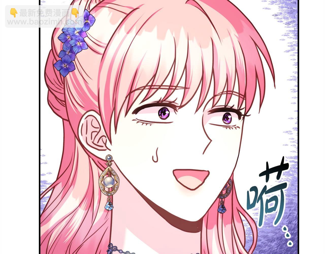 反正是歐風小甜漫 - 第65話 送給老婆的禮物(2/7) - 7