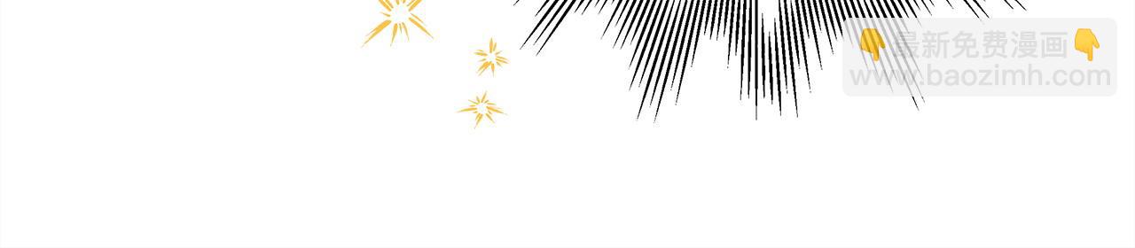 反正是歐風小甜漫 - 第65話 送給老婆的禮物(2/7) - 1