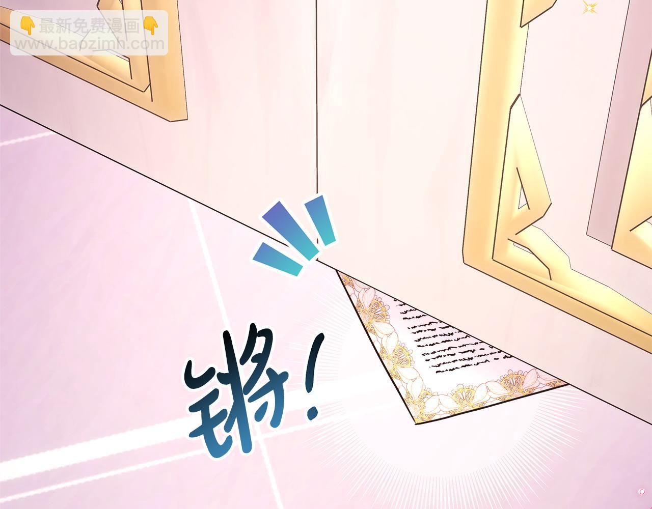 反正是歐風小甜漫 - 第67話 規則什麼的見鬼去吧(3/6) - 5