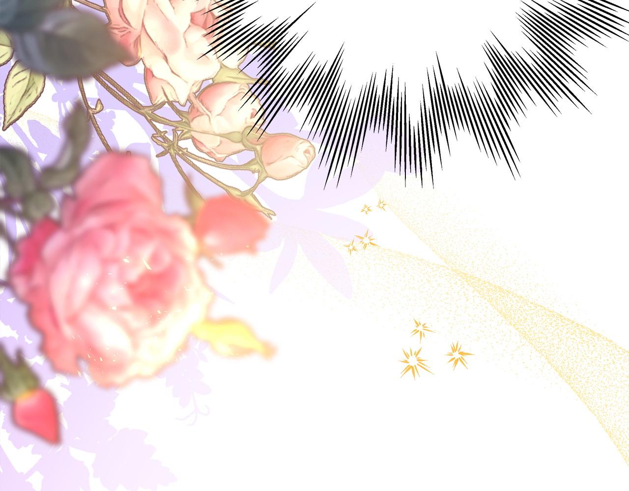 反正是歐風小甜漫 - 第67話 規則什麼的見鬼去吧(3/6) - 1