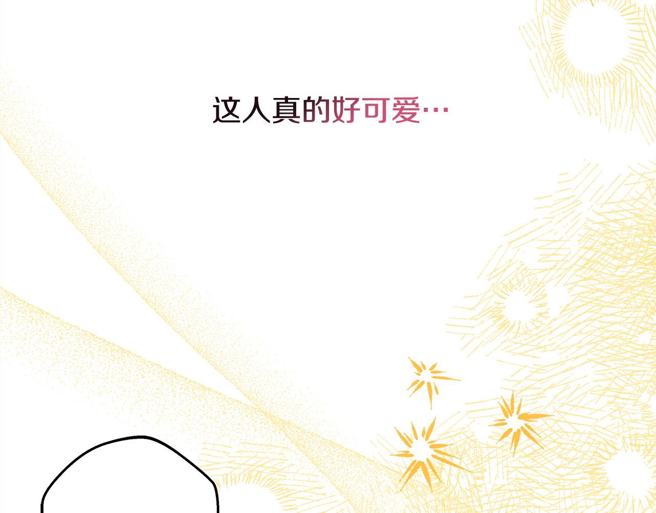 反正是歐風小甜漫 - 第67話 規則什麼的見鬼去吧(3/6) - 6